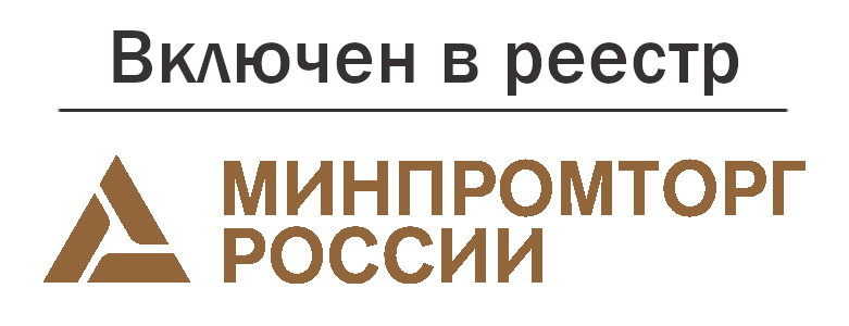 Станки Пневмолайн входят в реестр Российской промышленной продукции